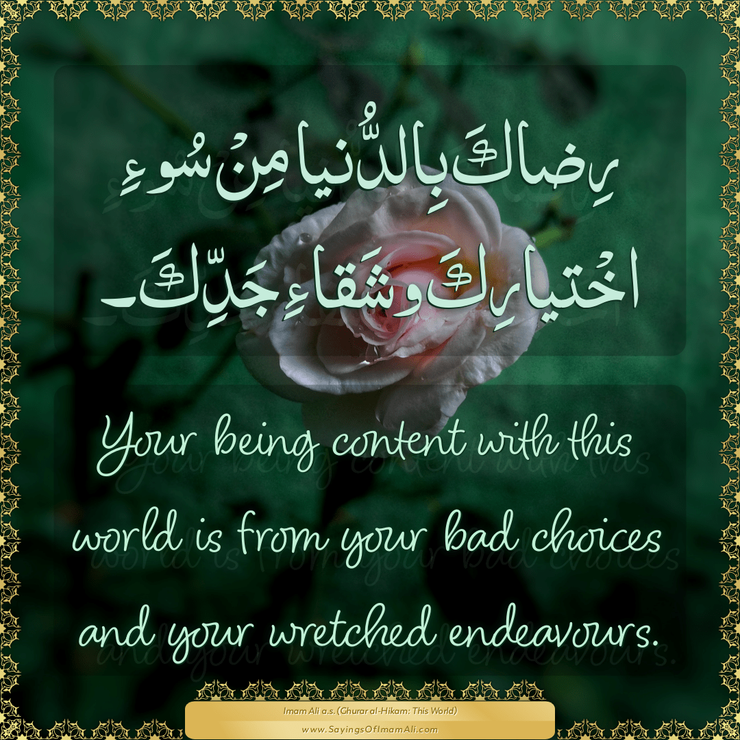 Your being content with this world is from your bad choices and your...